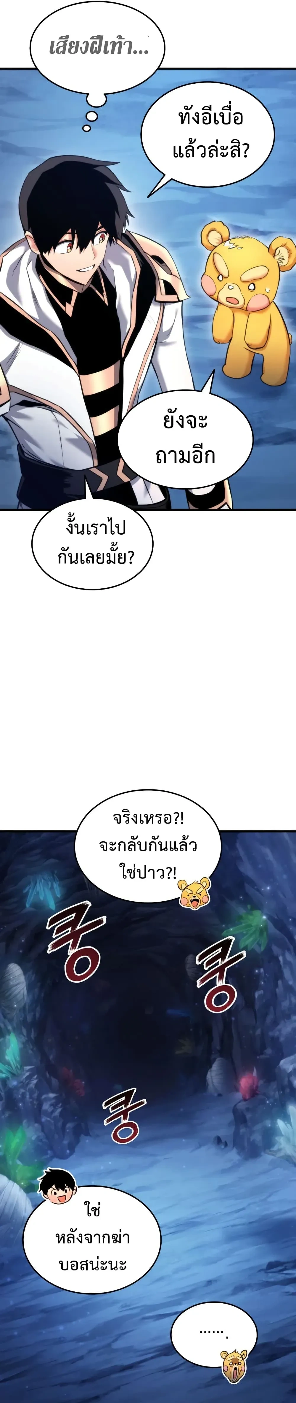 หน้าที่ 28