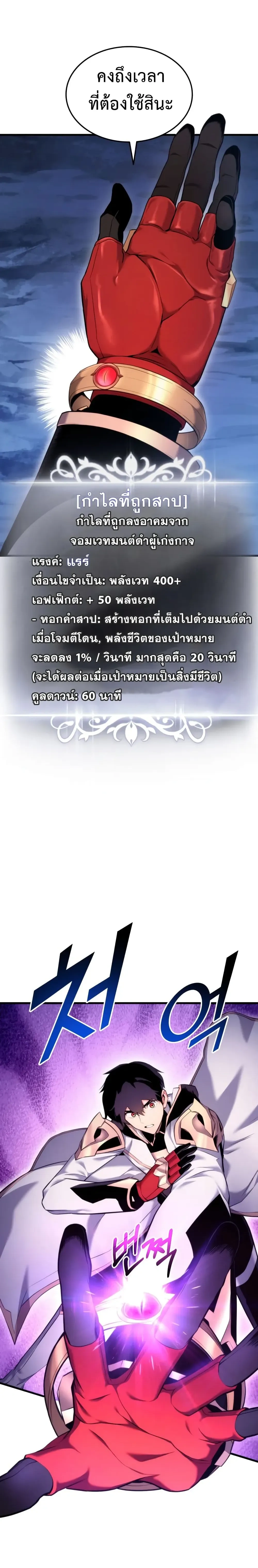 หน้าที่ 33