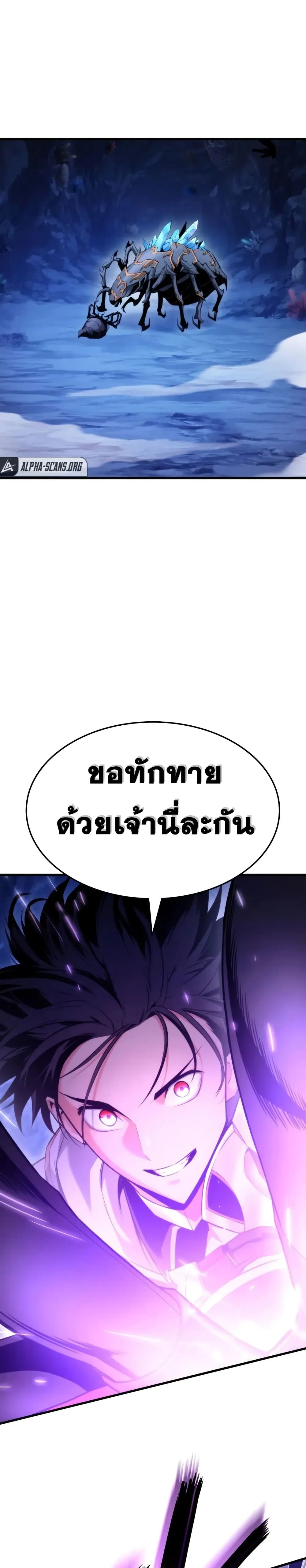 หน้าที่ 34