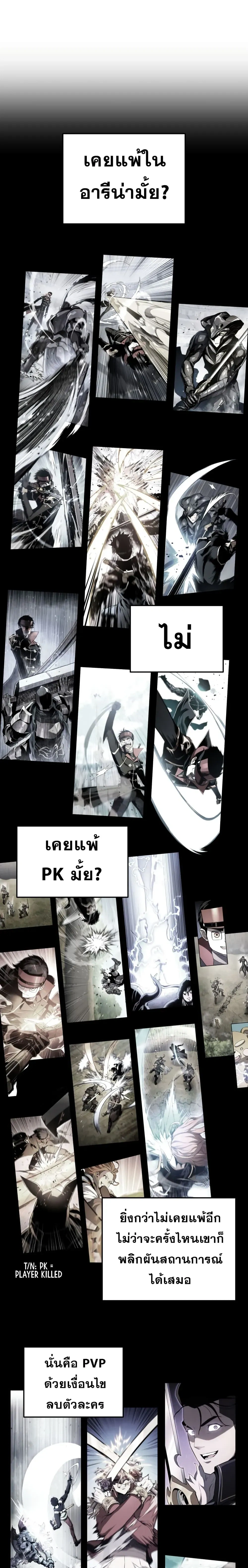 หน้าที่ 18