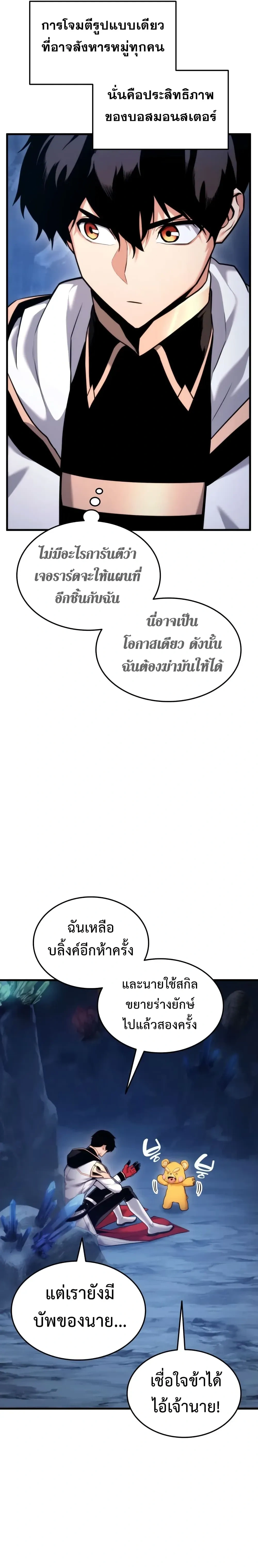 หน้าที่ 32