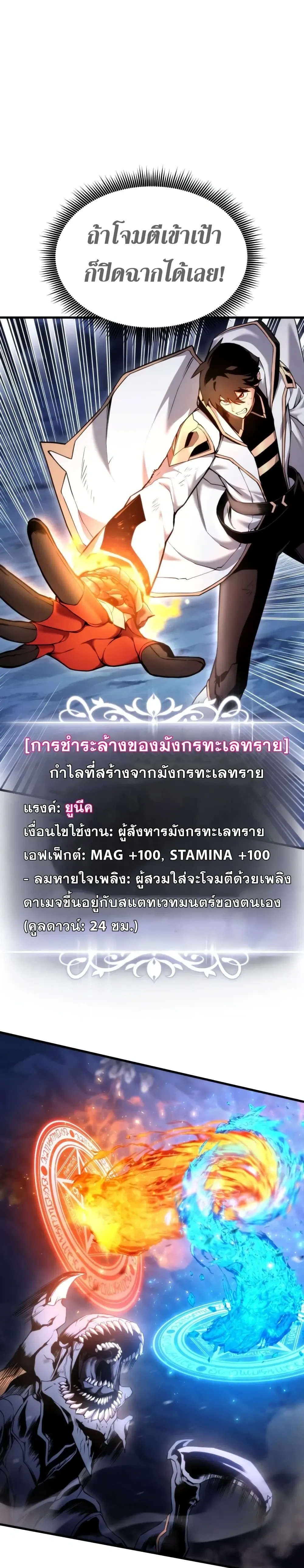 หน้าที่ 25