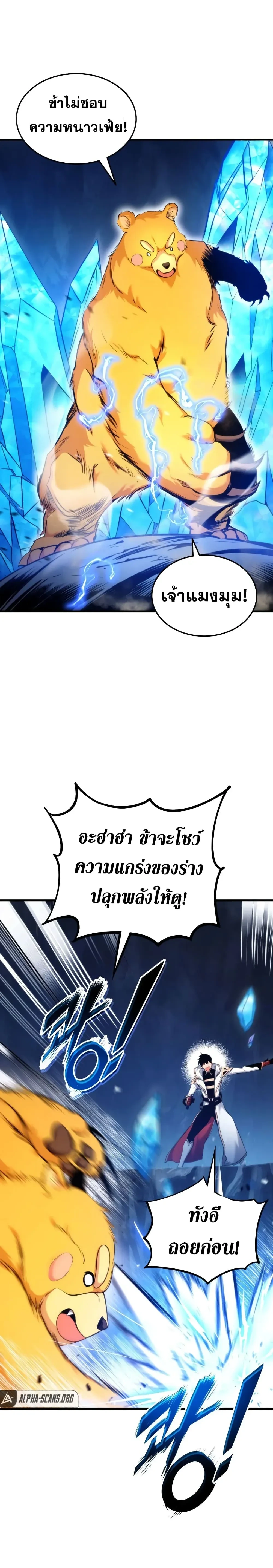 หน้าที่ 14