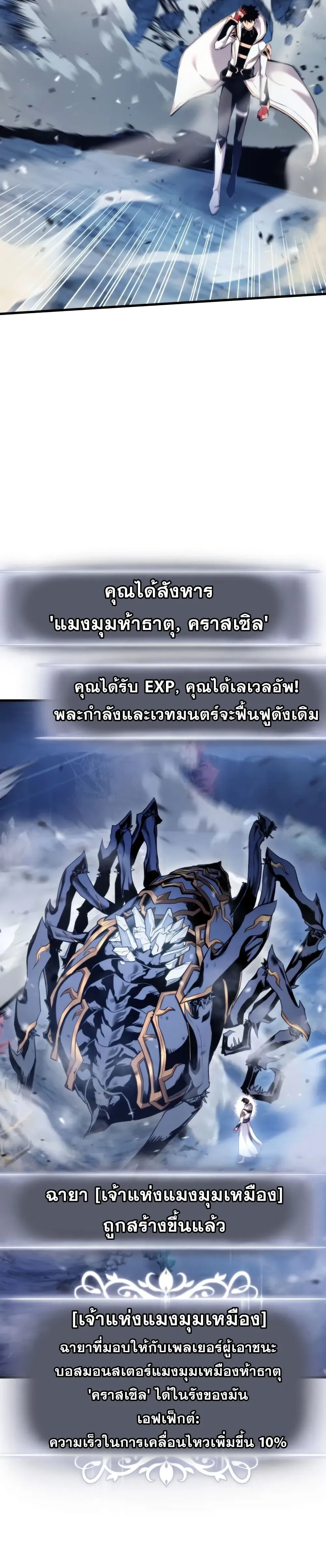 หน้าที่ 34