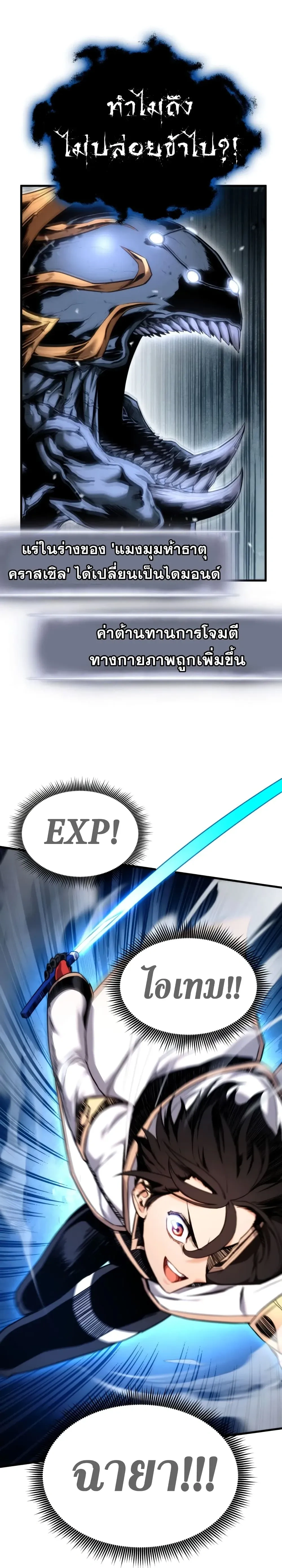 หน้าที่ 20
