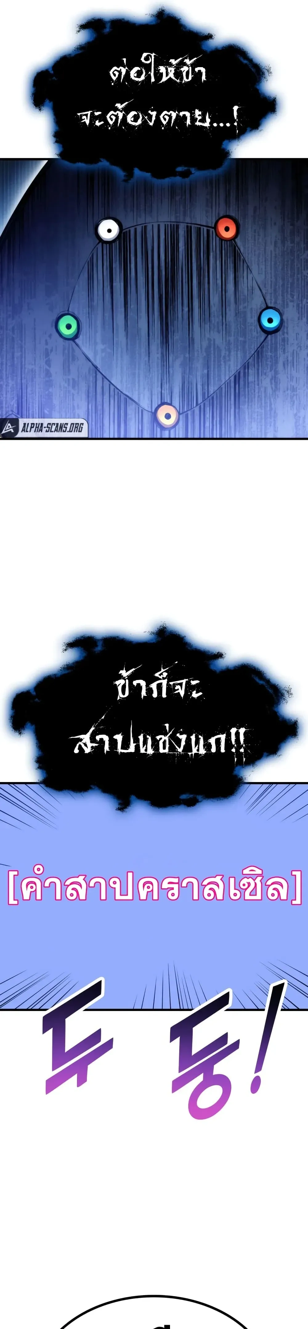 หน้าที่ 37
