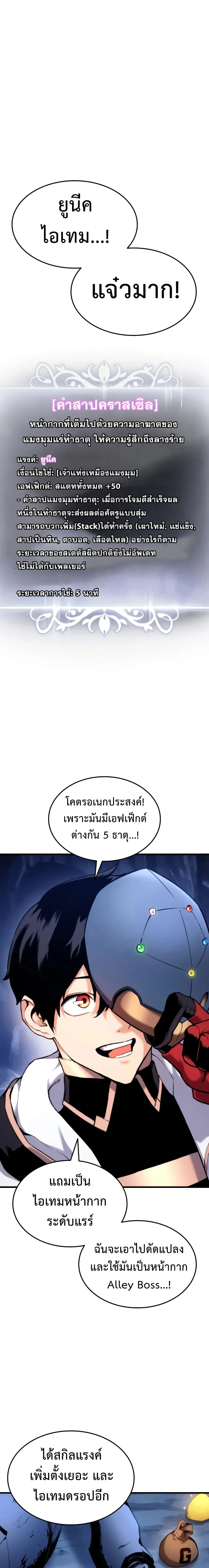 หน้าที่ 2