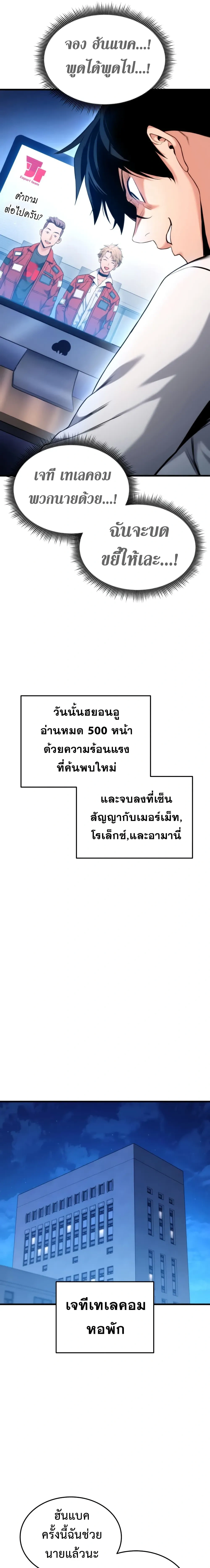 หน้าที่ 18
