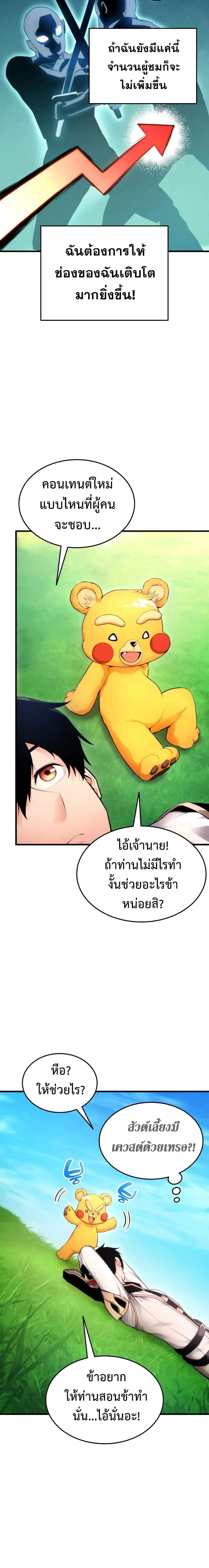 หน้าที่ 25