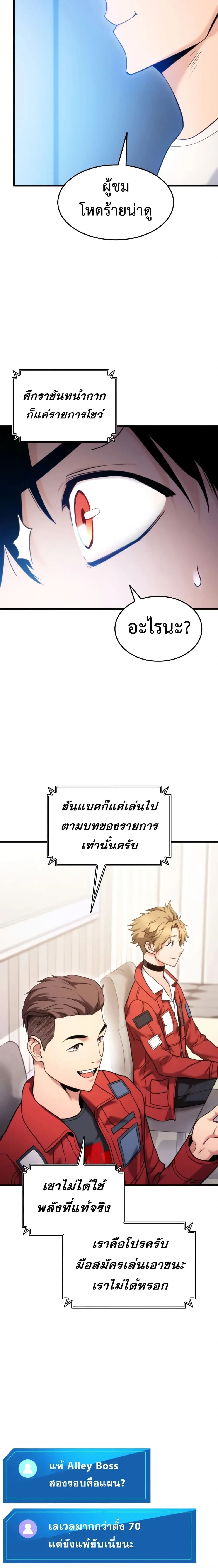 หน้าที่ 15