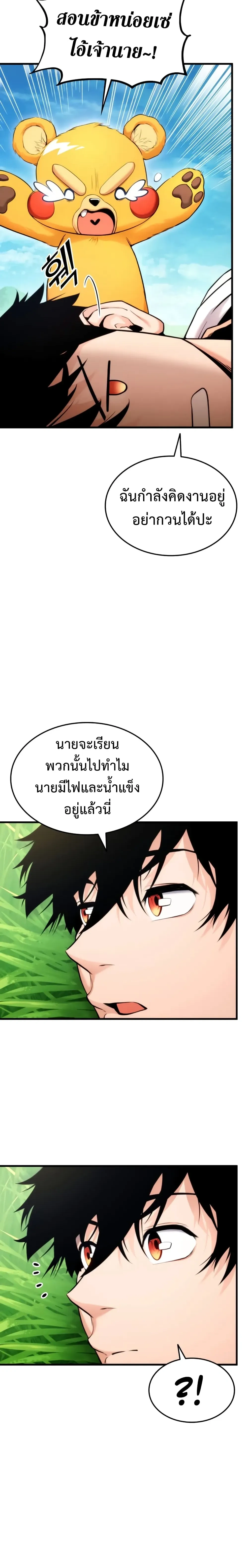 หน้าที่ 27
