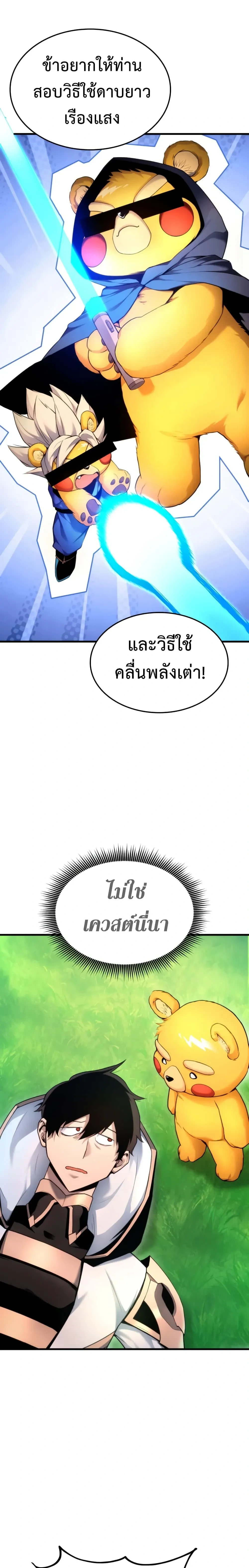หน้าที่ 26