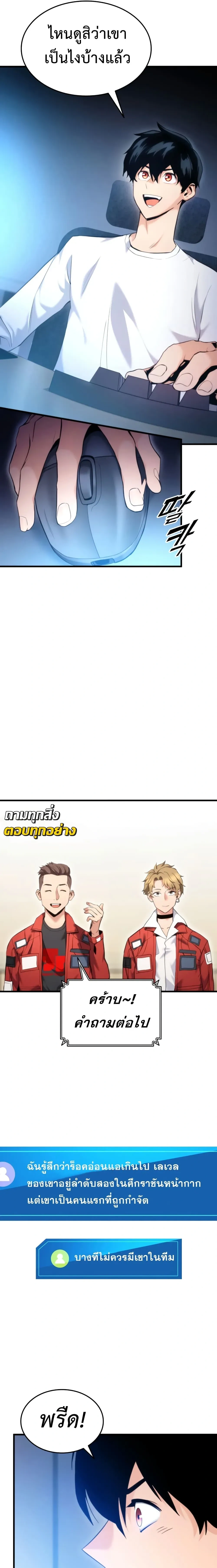 หน้าที่ 14