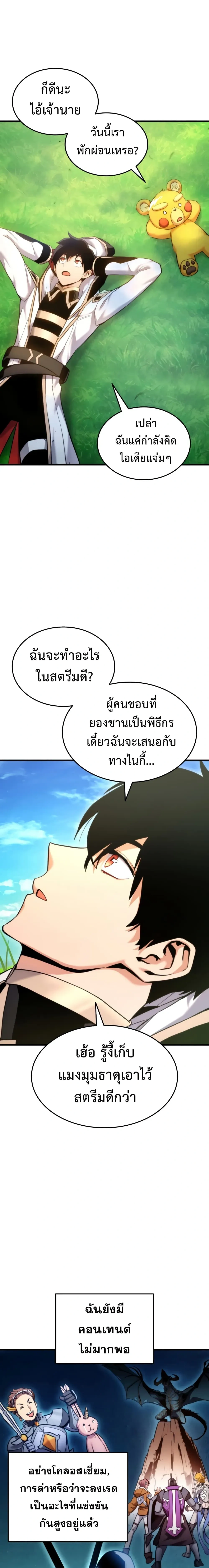 หน้าที่ 24