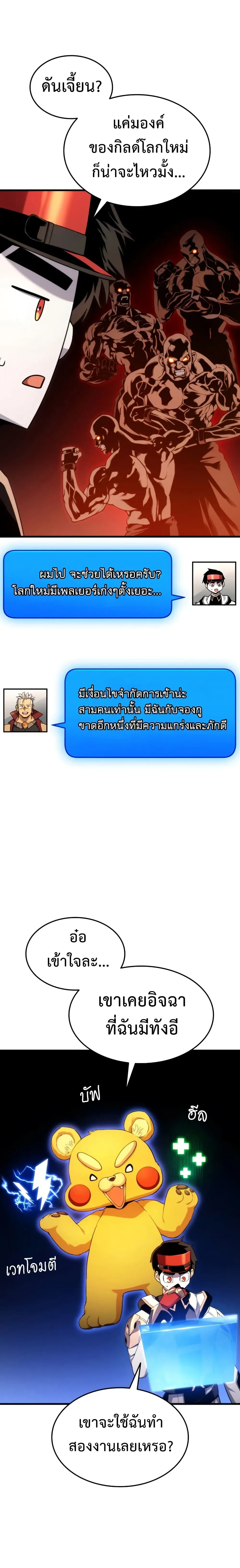 หน้าที่ 23
