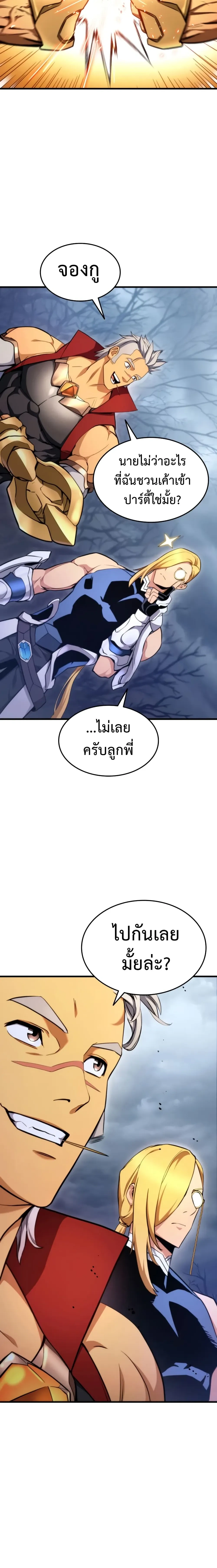 หน้าที่ 25