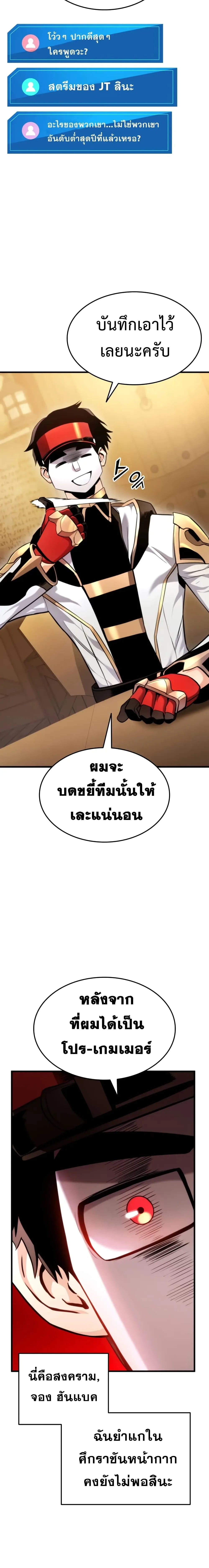 หน้าที่ 19