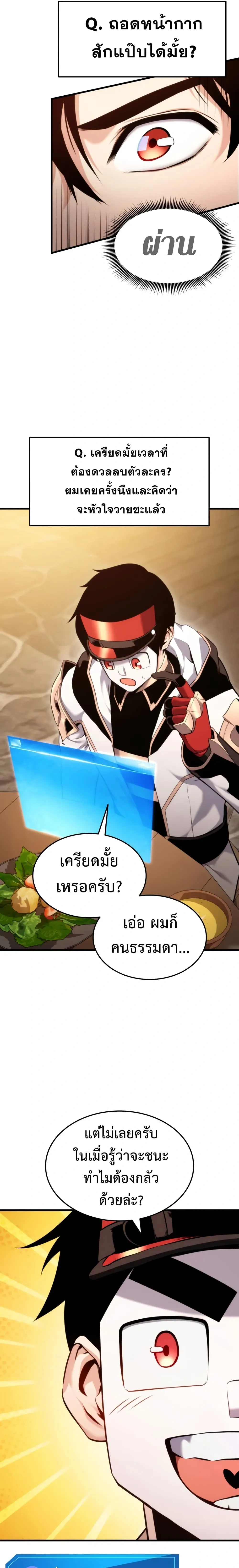หน้าที่ 10