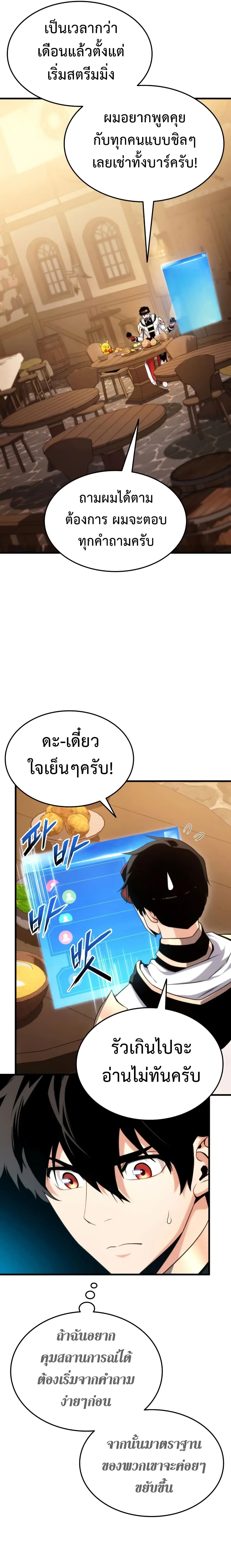 หน้าที่ 6