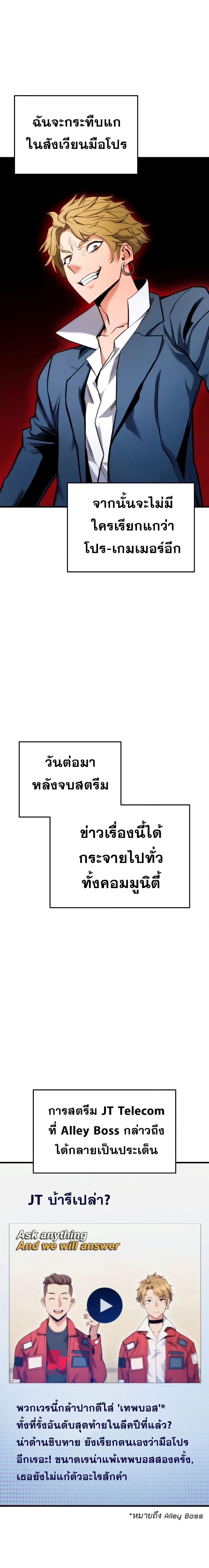 หน้าที่ 20