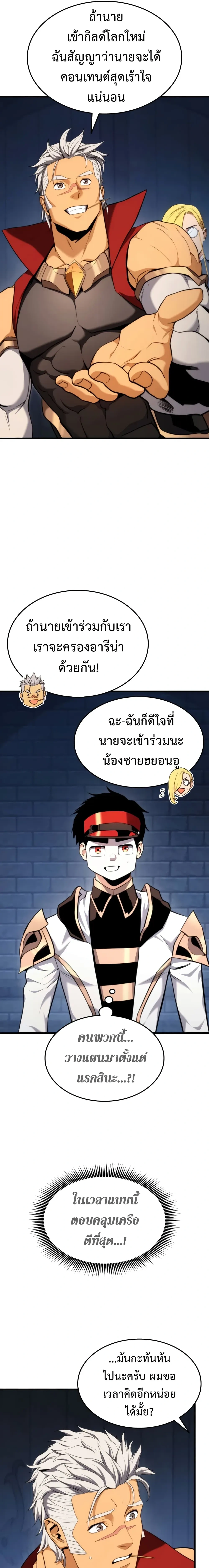 หน้าที่ 26