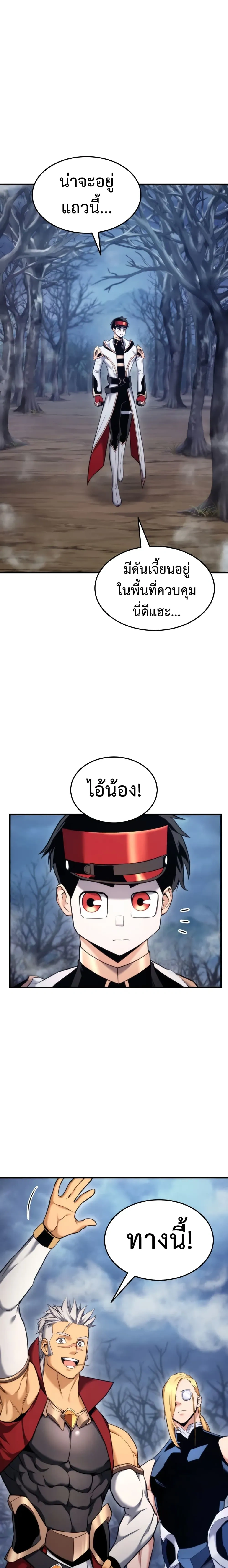 หน้าที่ 2