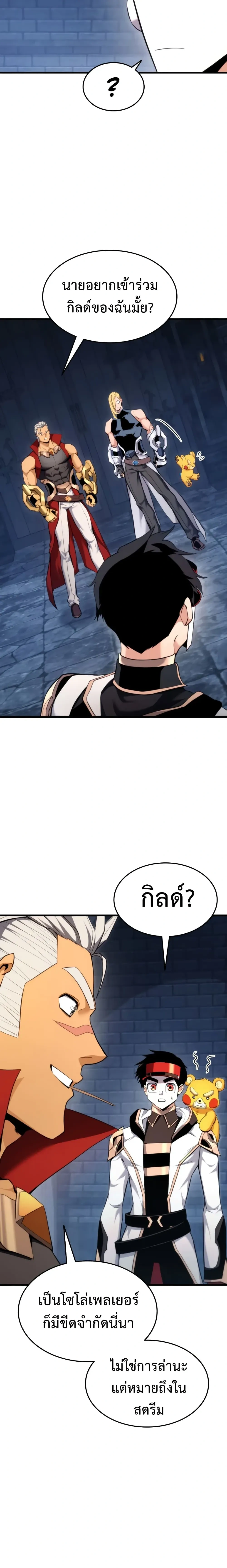 หน้าที่ 25