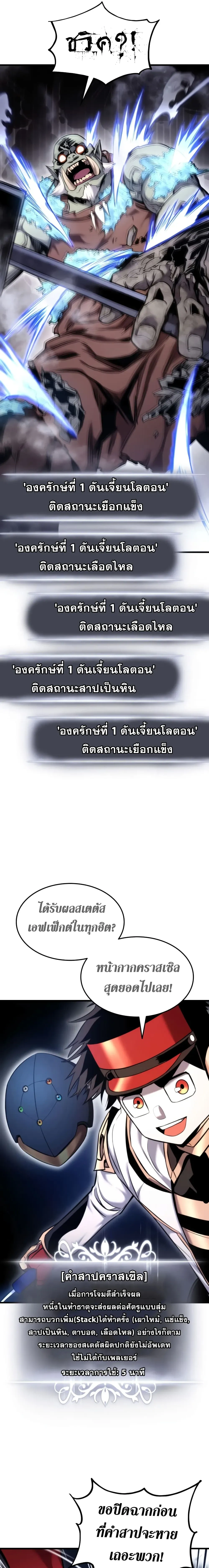 หน้าที่ 22