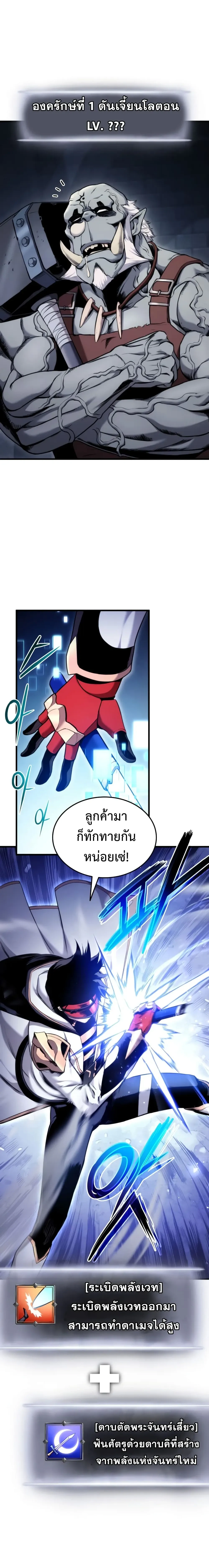 หน้าที่ 19