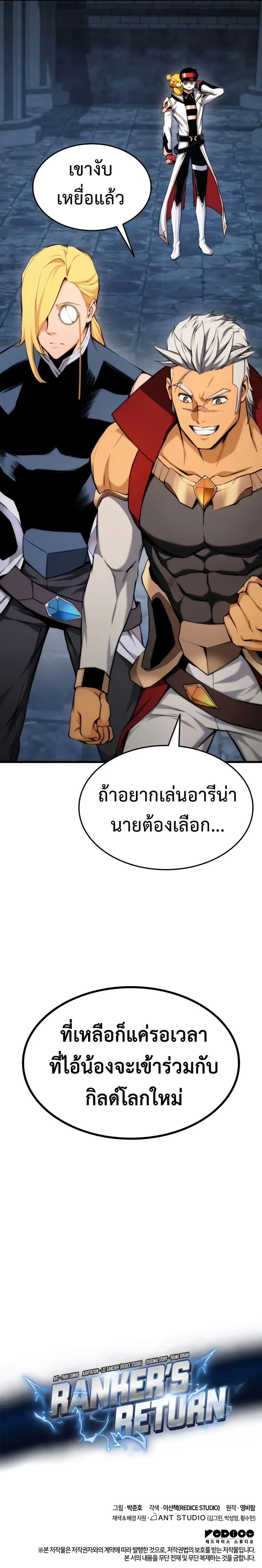 หน้าที่ 30