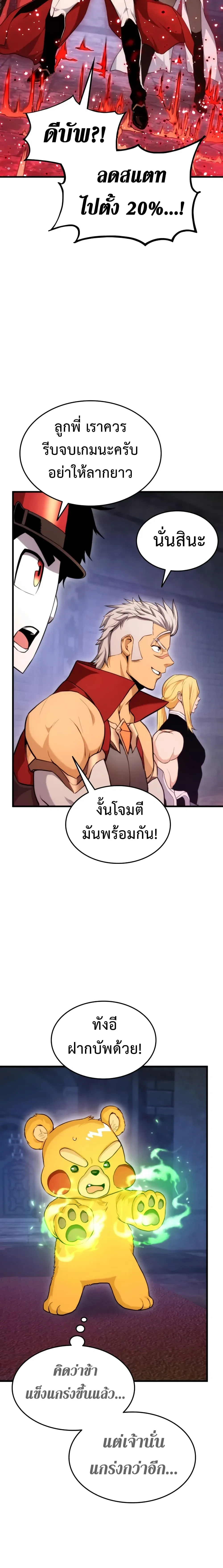 หน้าที่ 20