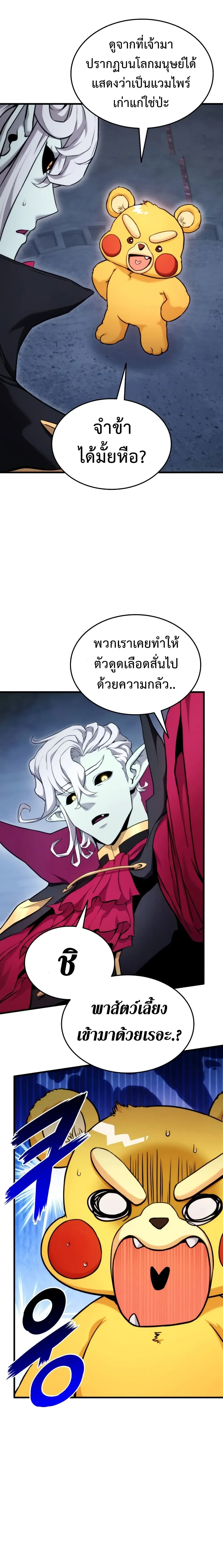 หน้าที่ 26