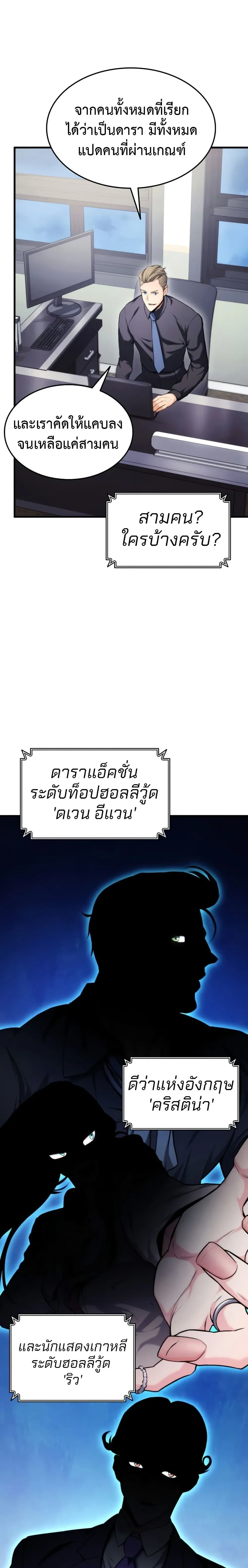 หน้าที่ 21