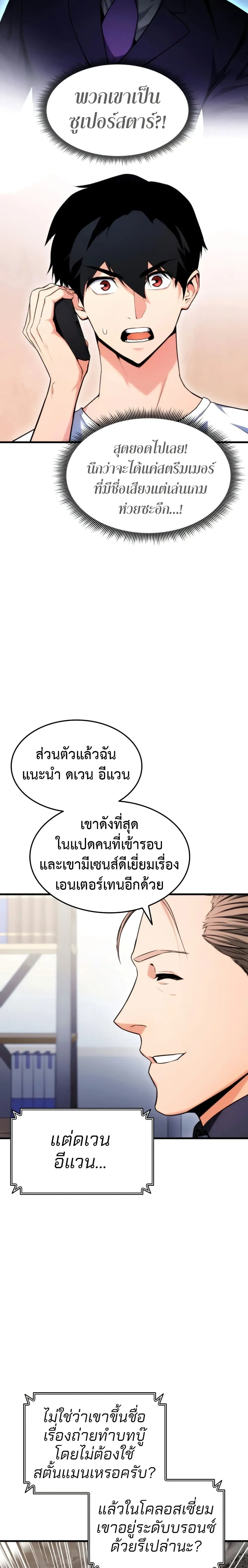 หน้าที่ 22
