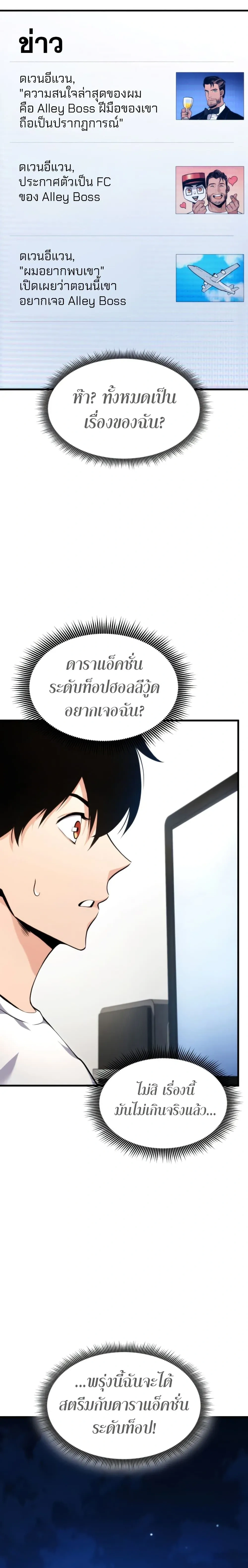 หน้าที่ 25