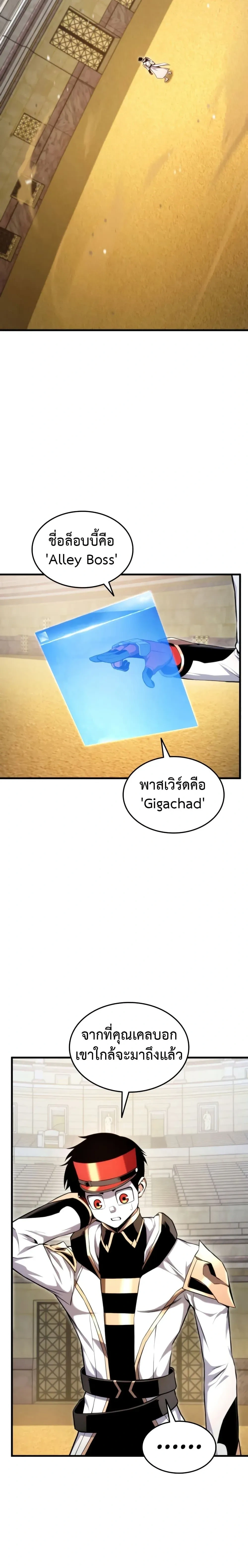 หน้าที่ 27