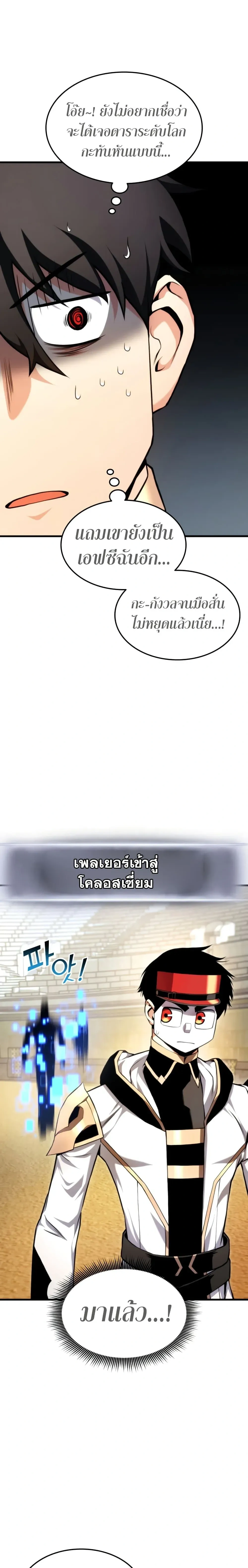หน้าที่ 28