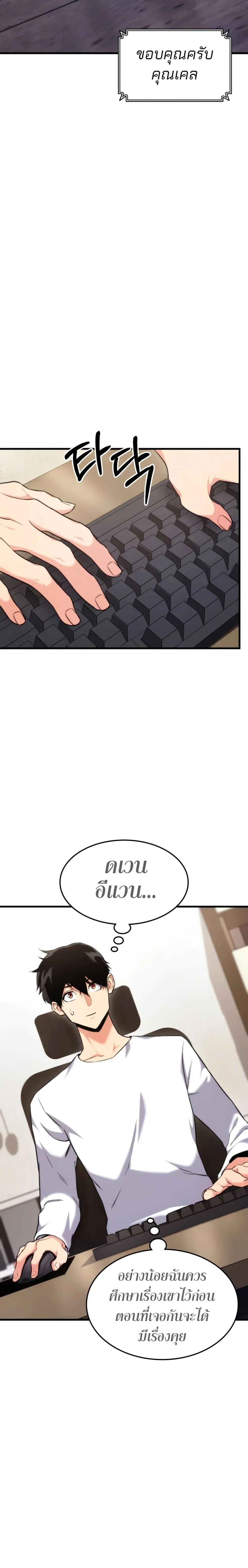 หน้าที่ 24