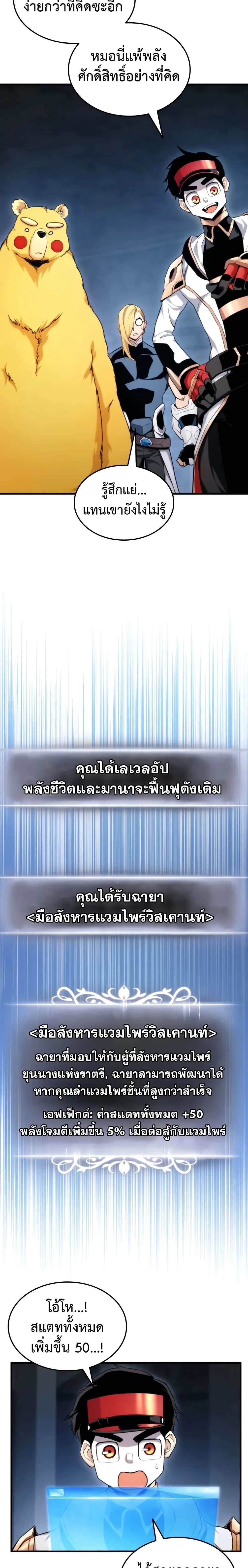 หน้าที่ 12