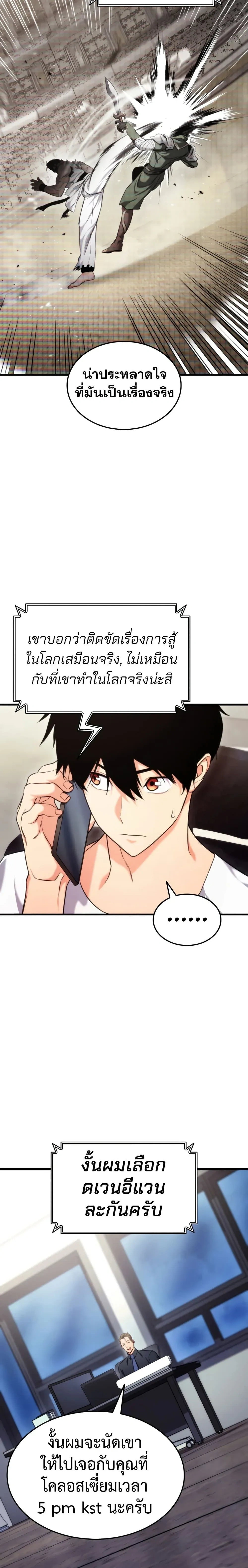หน้าที่ 23