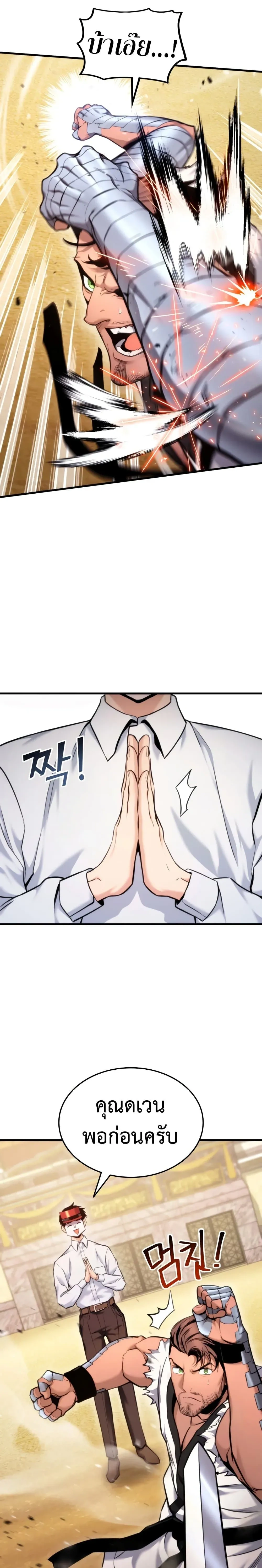 หน้าที่ 22