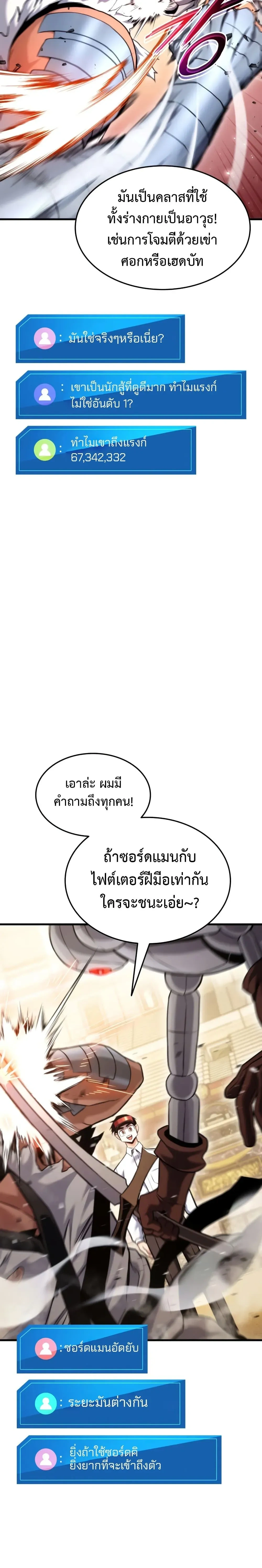 หน้าที่ 20