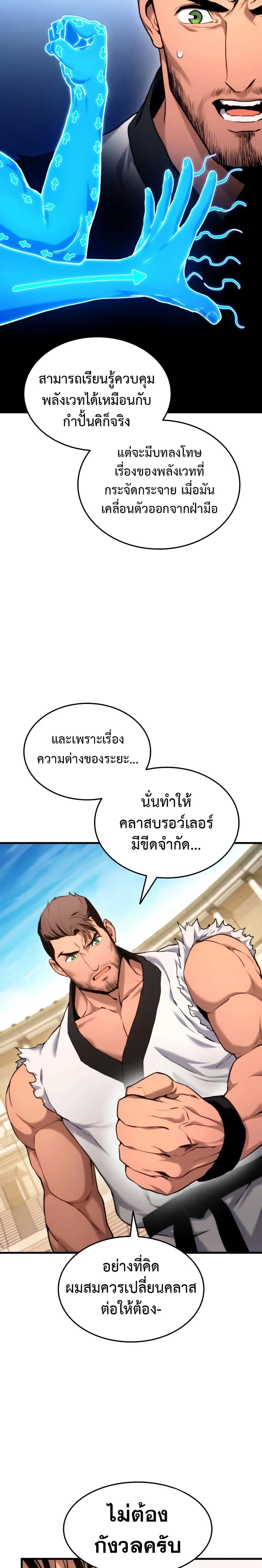 หน้าที่ 24