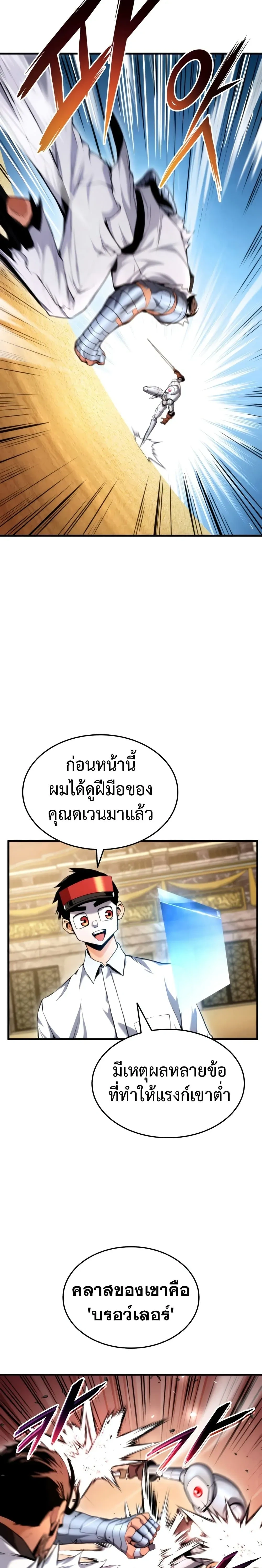 หน้าที่ 19