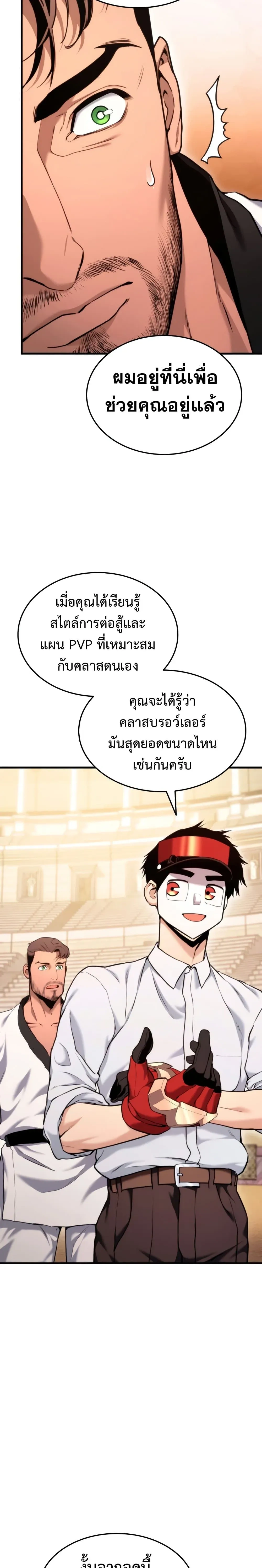 หน้าที่ 25