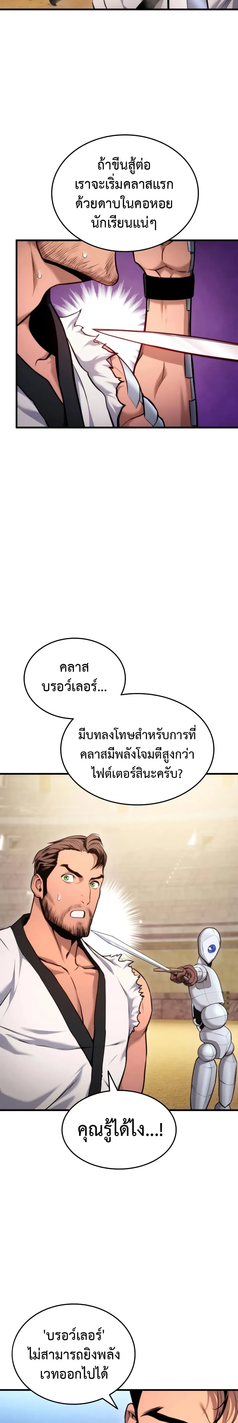 หน้าที่ 23