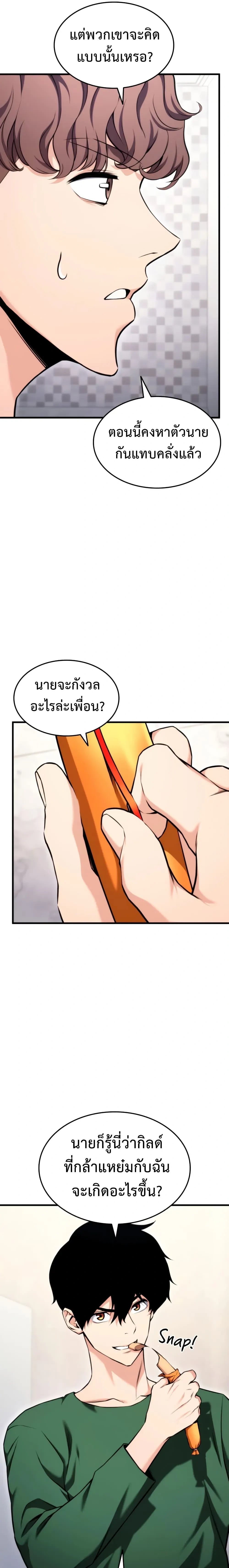 หน้าที่ 16