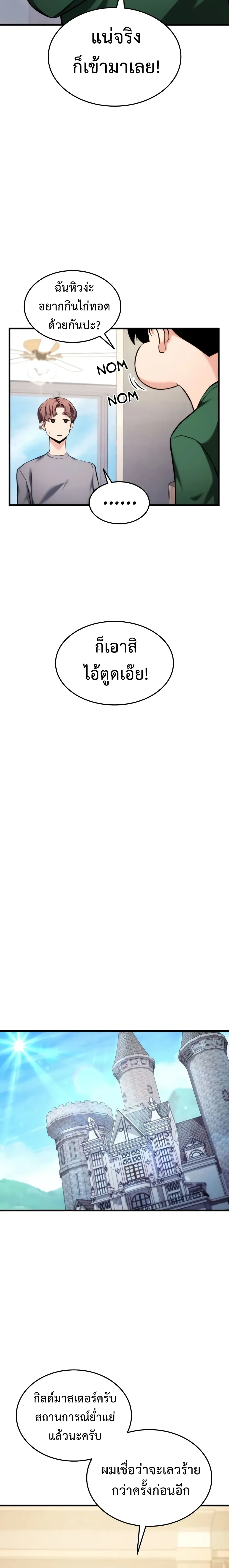 หน้าที่ 17