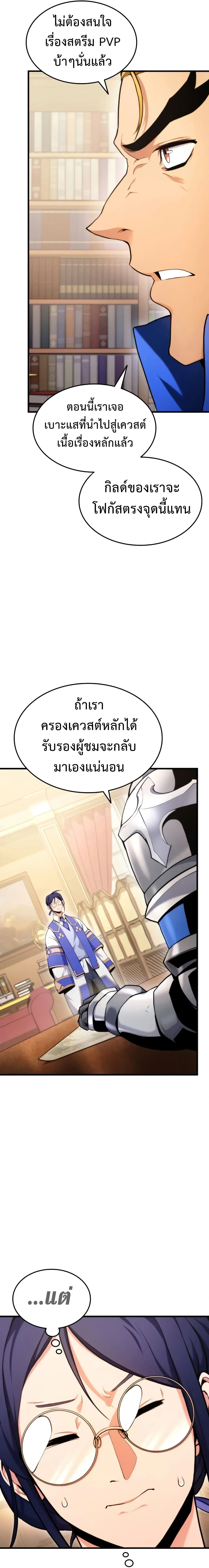 หน้าที่ 22