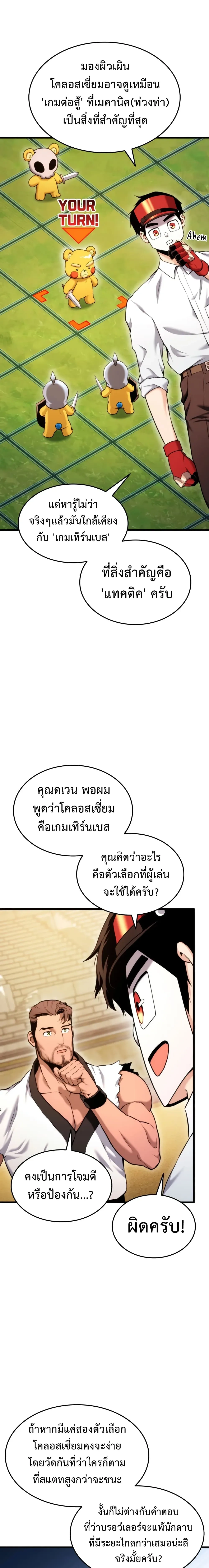 หน้าที่ 4